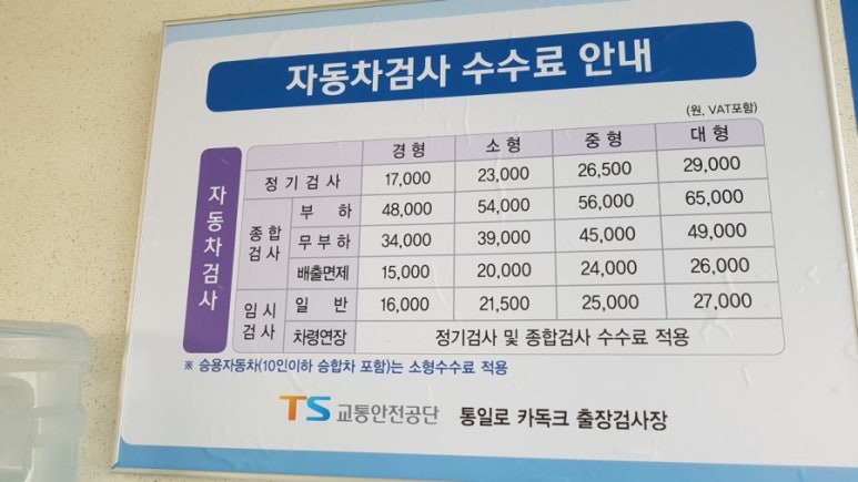 통일로카독크 이미지