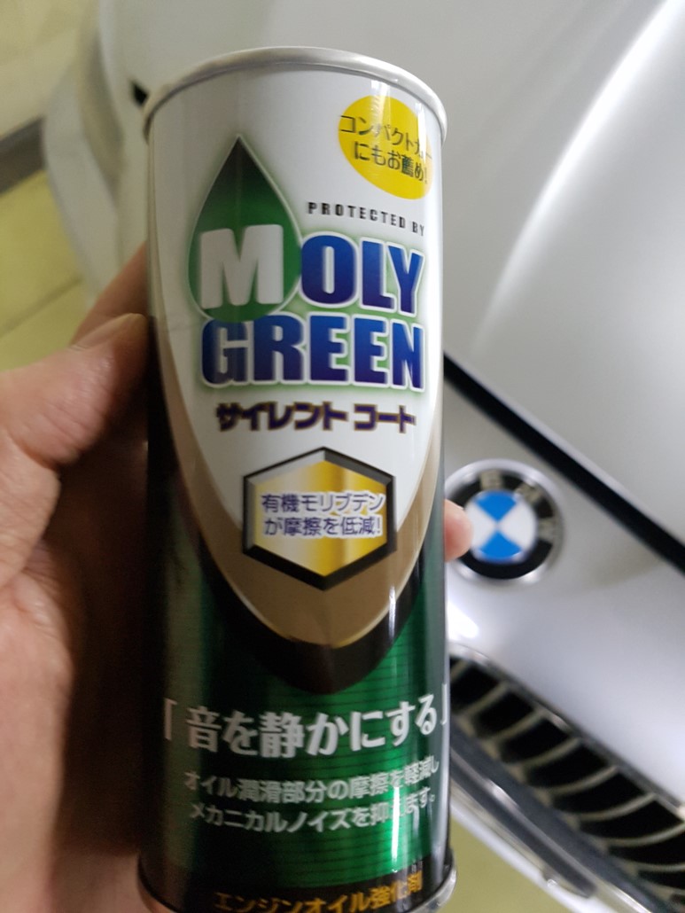 주식회사 그린에코트 이미지
