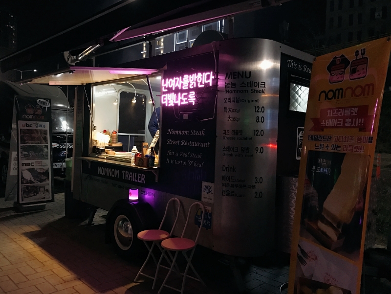 놈놈푸드 이미지