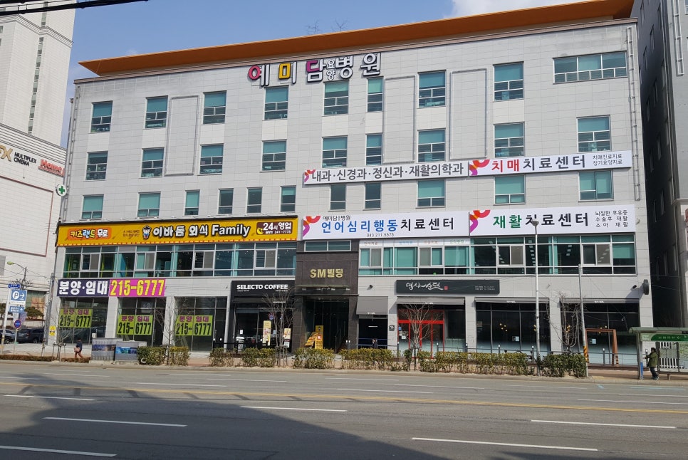 스마일 건물관리 이미지