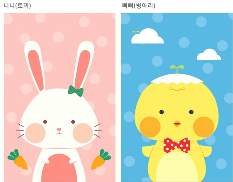 바오아이 이미지