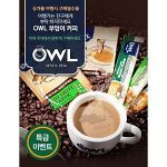 OWL 부엉이커피+고디바 콜라보레이션 특급 이벤트