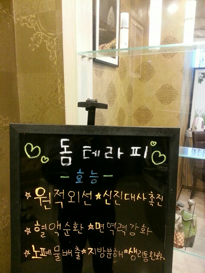 송에스테틱 이미지
