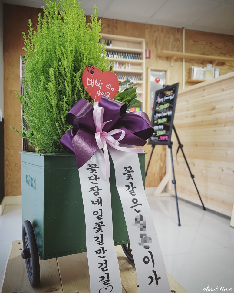 꽃단장네일 이미지