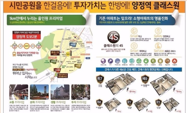 (주)신동방 이미지