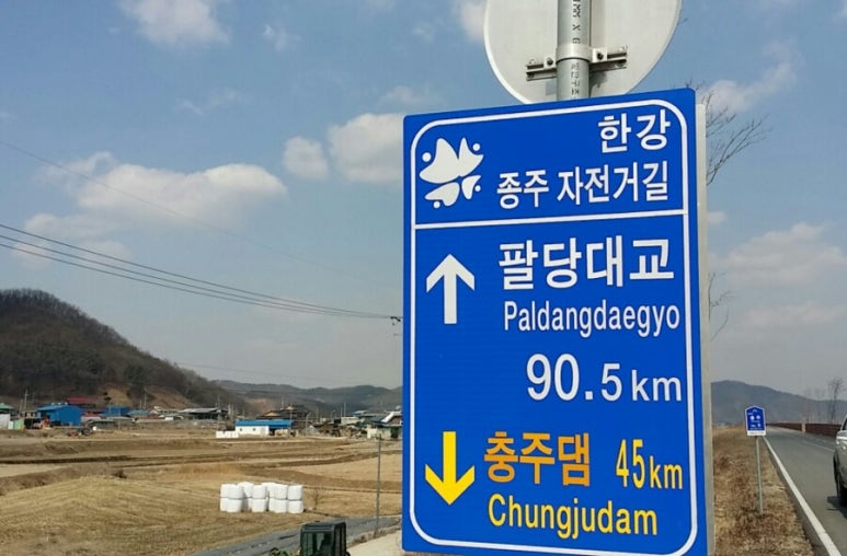 한티골마 이미지