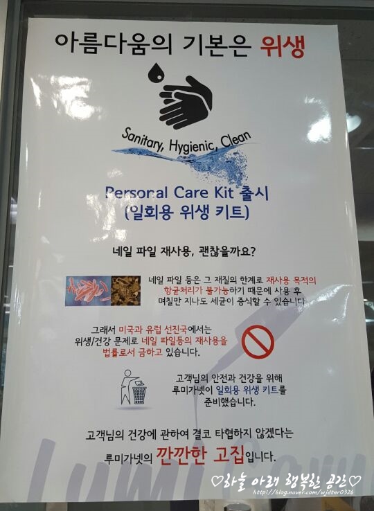 루미가넷네일존 이미지
