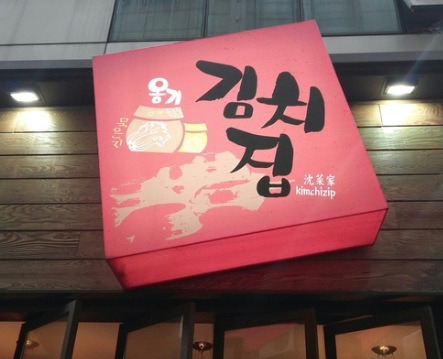 헤어애봄 이미지