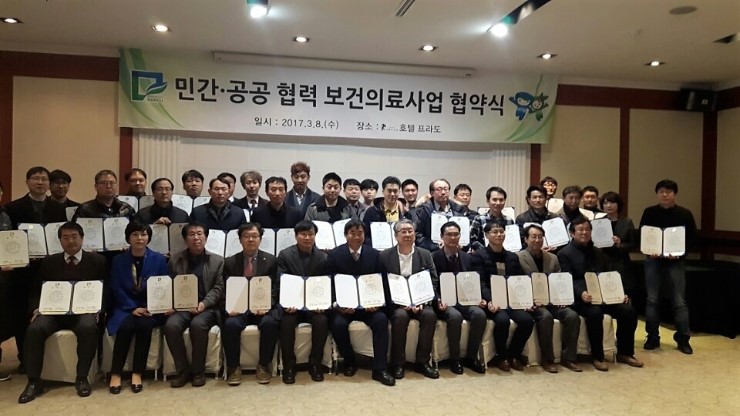 가제트병원 이미지