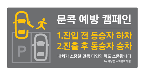 (주)컴패스코리아 이미지