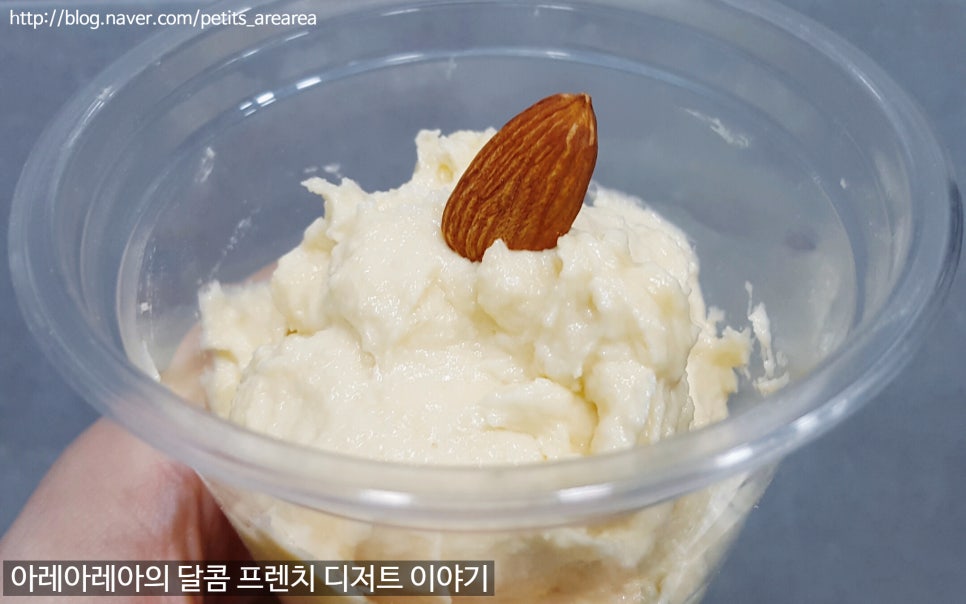 파트슈크레 이미지