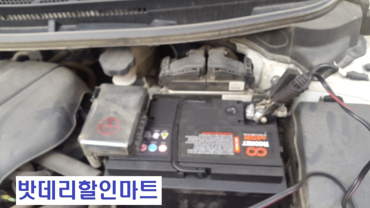 서울밧데리 이미지