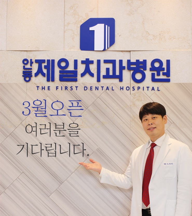 안동제일정보 이미지