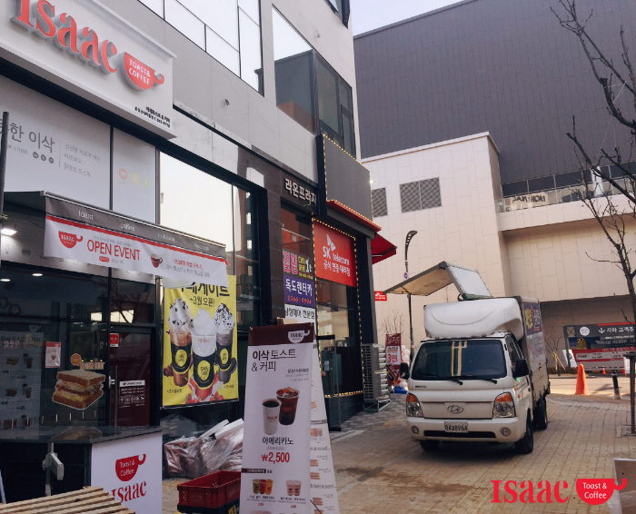 이삭토스트운정산내 이미지