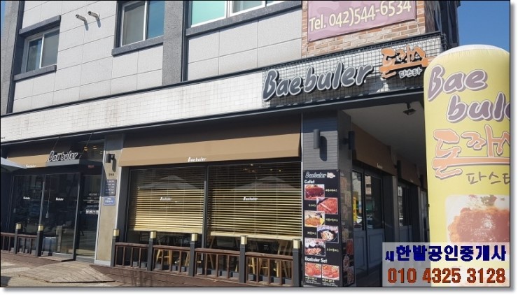 배불러돈까스 이미지