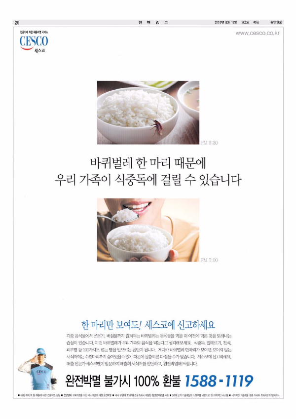 오성종합식품 이미지
