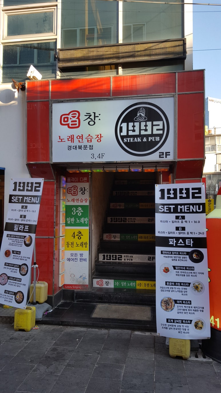 학년노래연습장 이미지