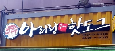 샤르밍 이미지