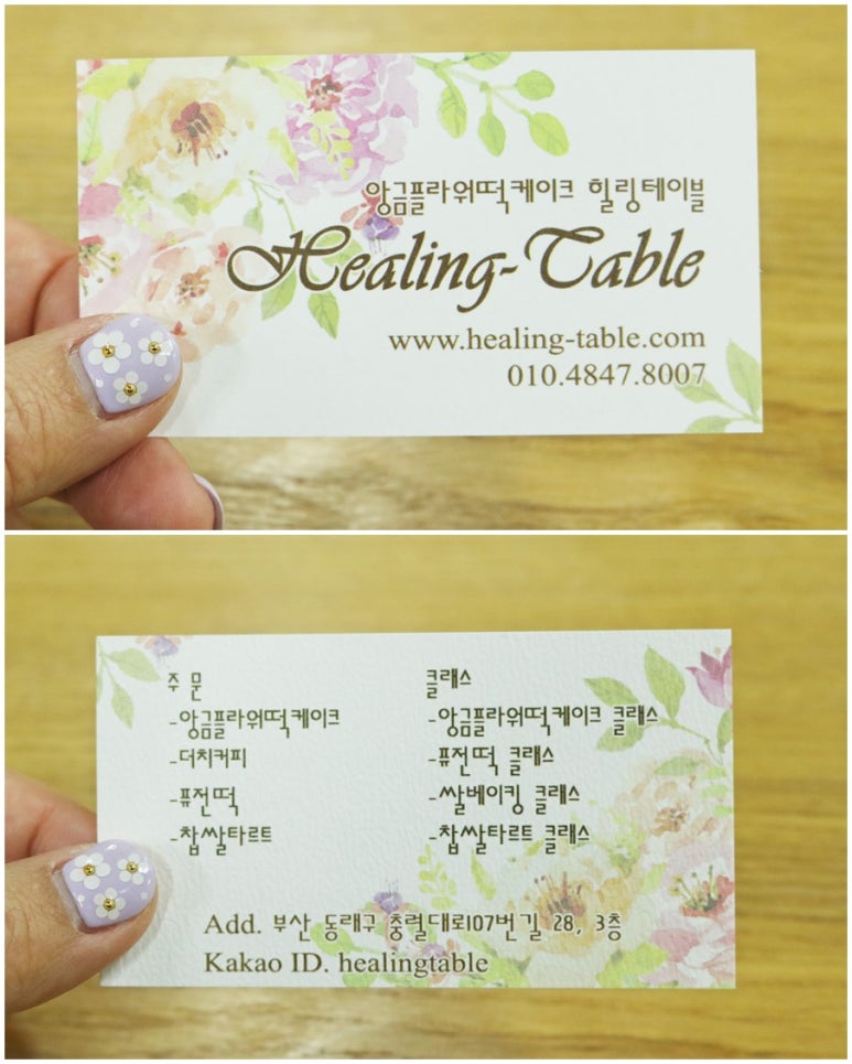 럭키동래쇼핑 이미지