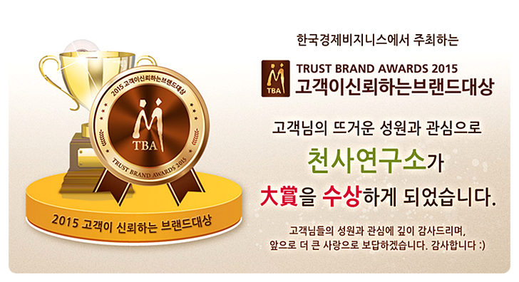 비비천사 이미지