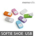 소프티 슈[16G] 한정 소프티 슈 softie shoe 16G 실리콘 USB메모리