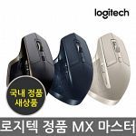 포스트잇 증정/로지텍 정품 MX Master 마스터/새상품