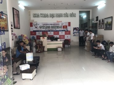 미래치과 이미지