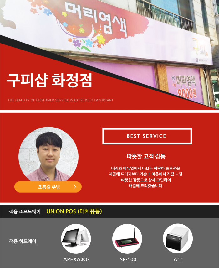구피샵 이미지