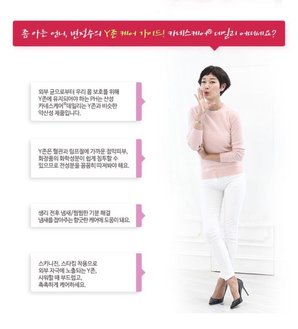 카네스 이미지