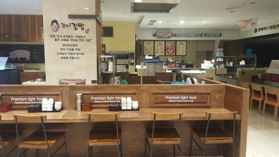장상궁김밥 이미지
