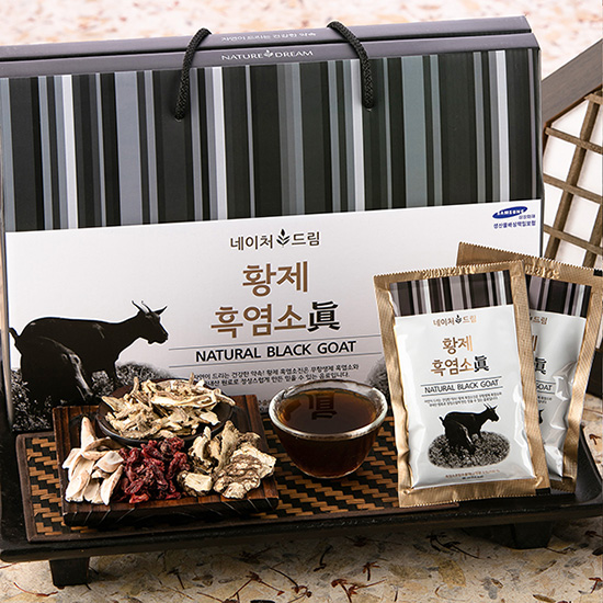 황제흑염소 이미지