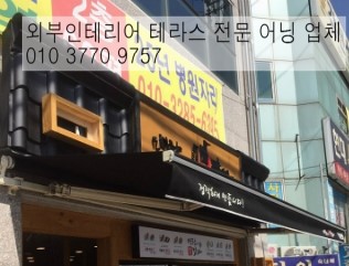 명랑핫도그감천점 이미지