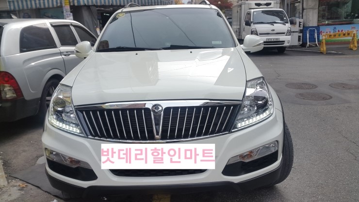 서울밧데리 이미지