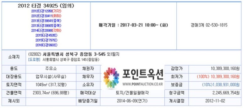 대심주유소 이미지