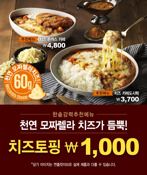 돈까스&닭강정 이미지