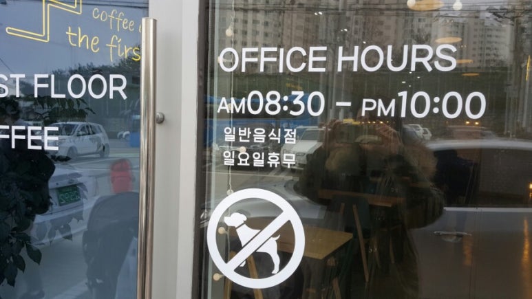 일층커피집 이미지