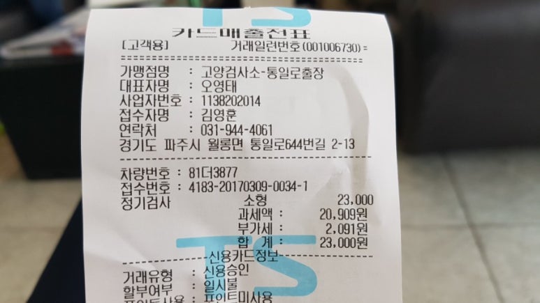 통일로카독크 이미지