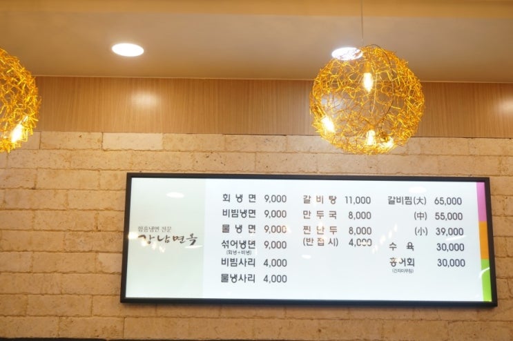 한산면옥 이미지