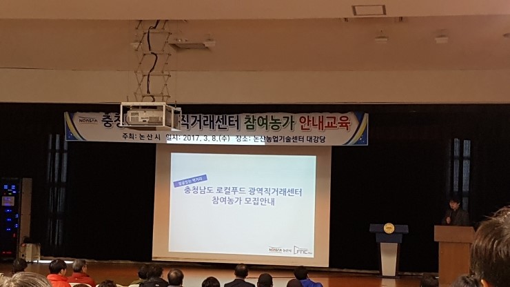 서천소비자유통 이미지