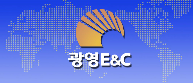 광영석유 이미지