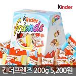 킨더프렌즈 200g X 1개/킨더/초콜릿