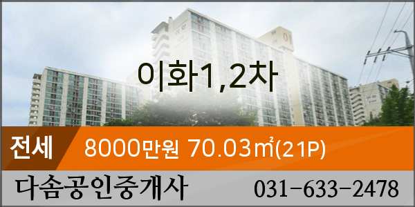 대월농협하나로마트 이미지