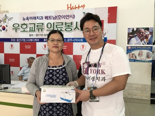 미래치과 이미지