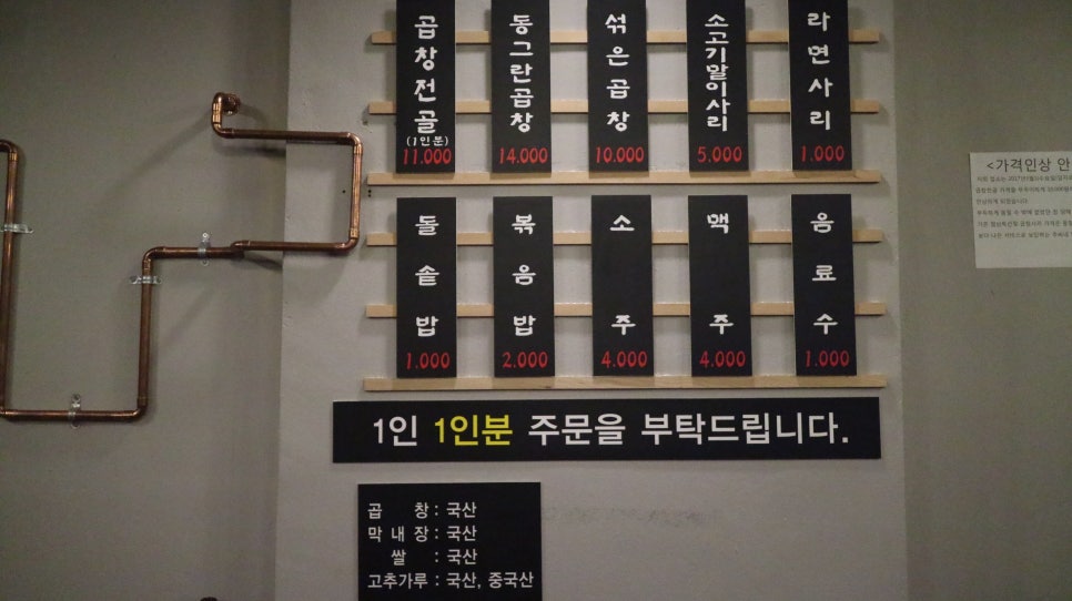 추곱창 이미지