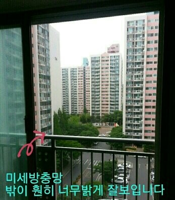 모던방충망 이미지