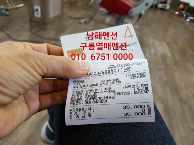 헤어캐슬미장 이미지