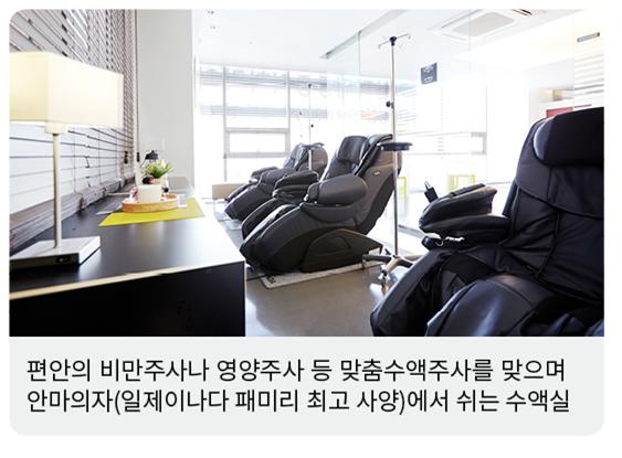 휴식공간운동요법 이미지
