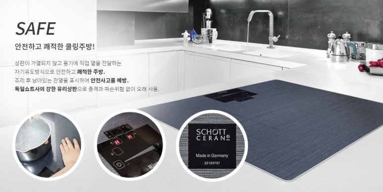 린나이상사 이미지