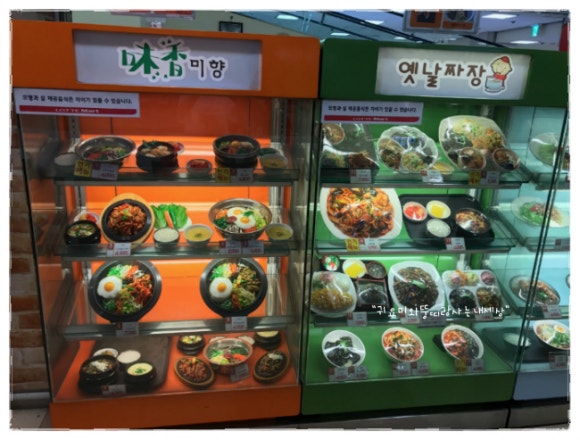롯데리아롯데마트 이미지