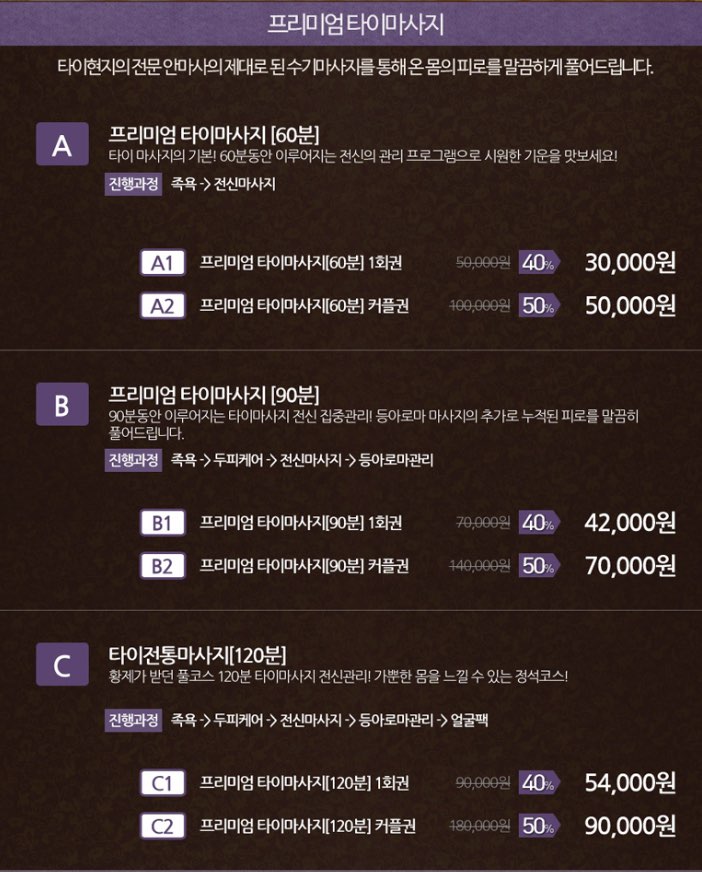 쿤타이 이미지